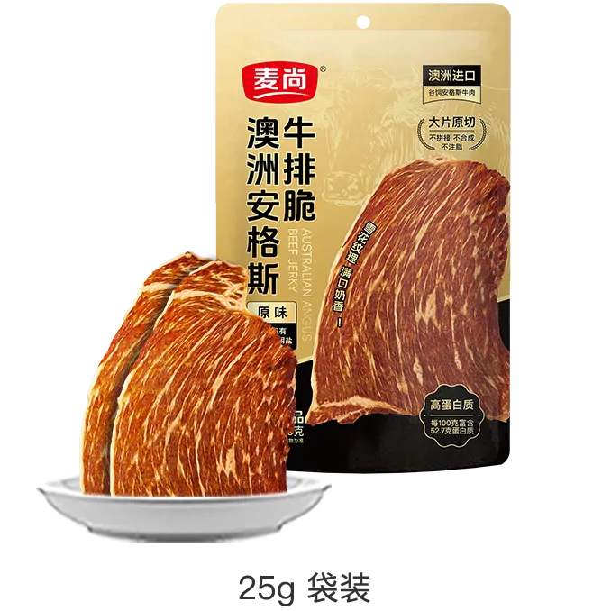 Australian Angus Beef Jerky
